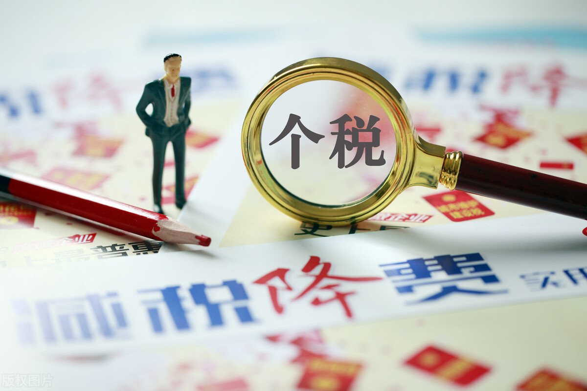 通过扣缴义务人申报是什么意思？