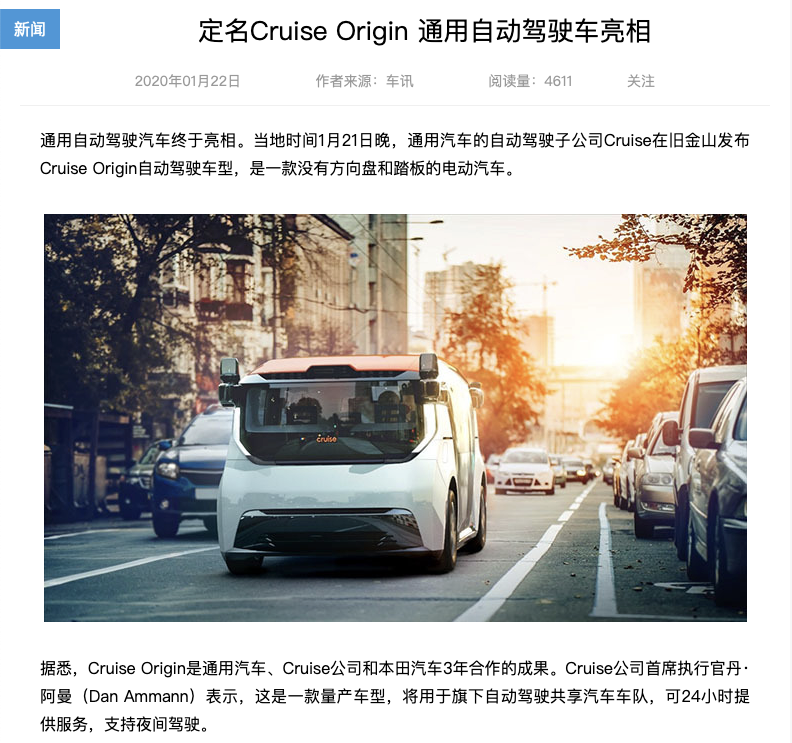 最新“自动驾驶实力榜”公布：Waymo 跌出榜首，RoboTaxi 困难重重