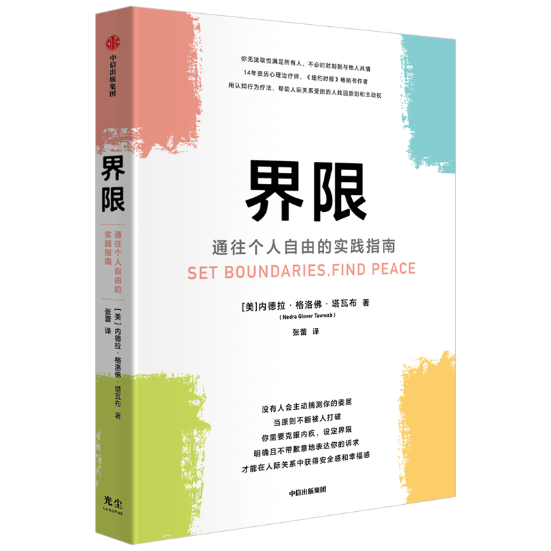 打开28本好书，过淋漓尽致的人生丨女性书单