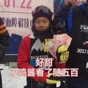 篮球世界杯女主播雪儿(今天02点14分！北京冬奥会冠军官宣恋情)