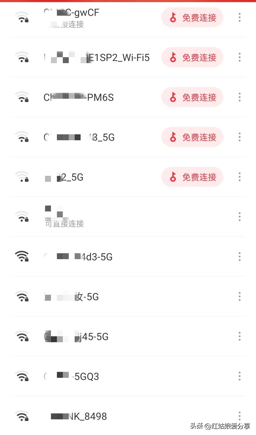 怎么查家里的wifi密码（怎么样查wifi的密码）-第2张图片-科灵网