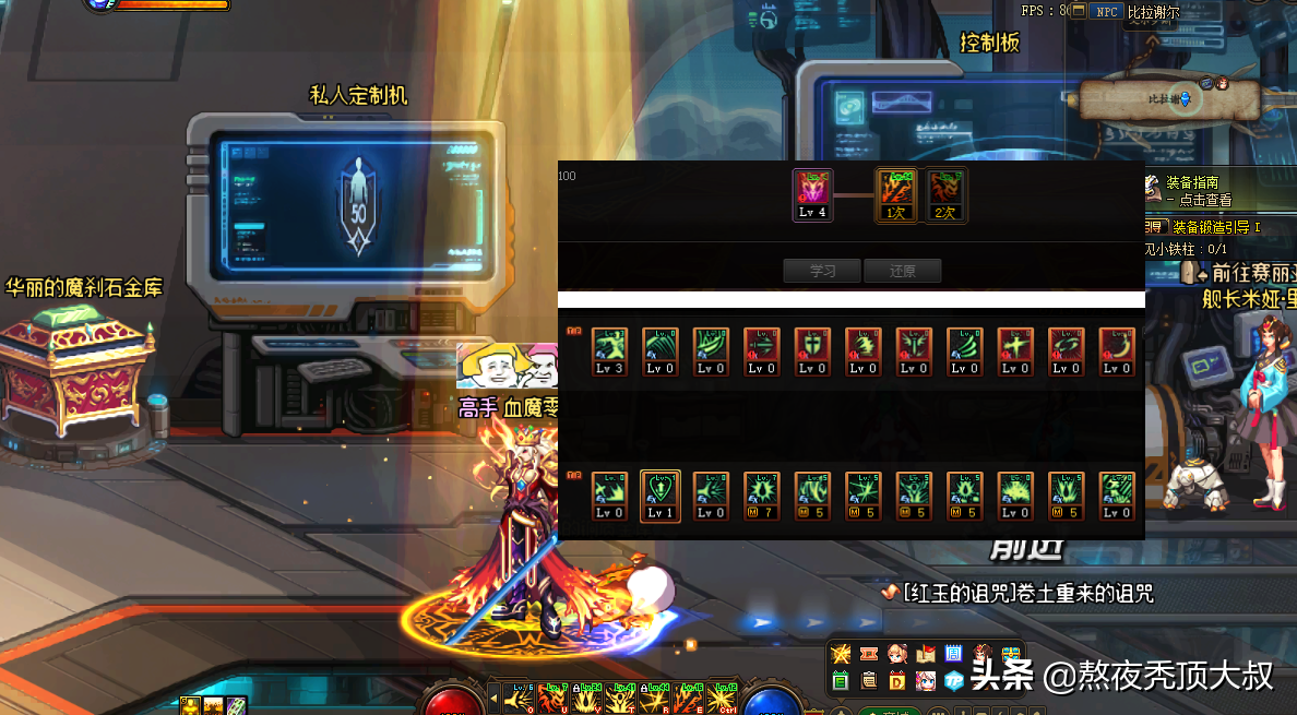 DNF:狂战士110级加点，不同武器和流派加点略有不同