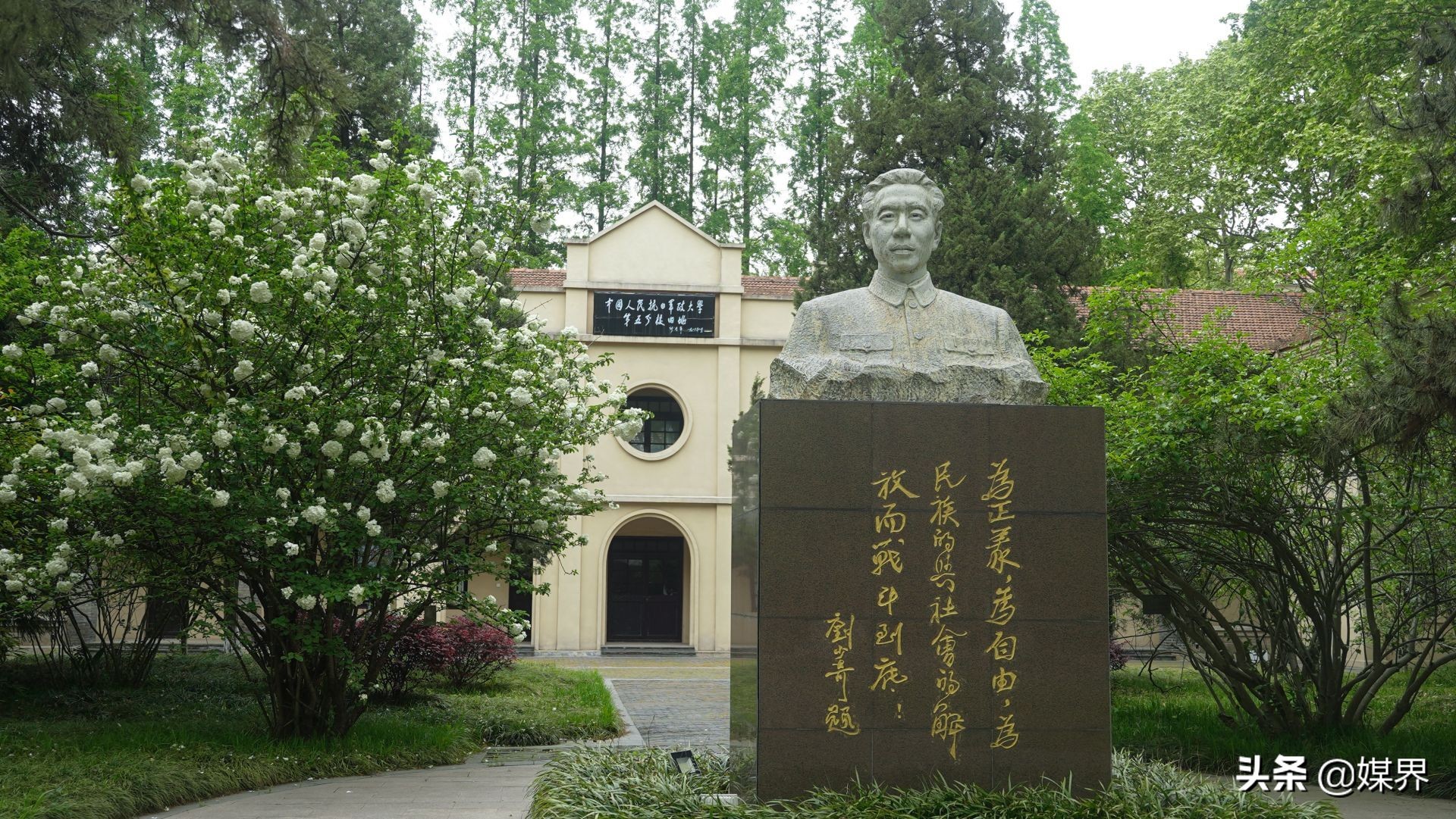 石像抗大五分校内部墙面上挂的一幅上学图盐中师生