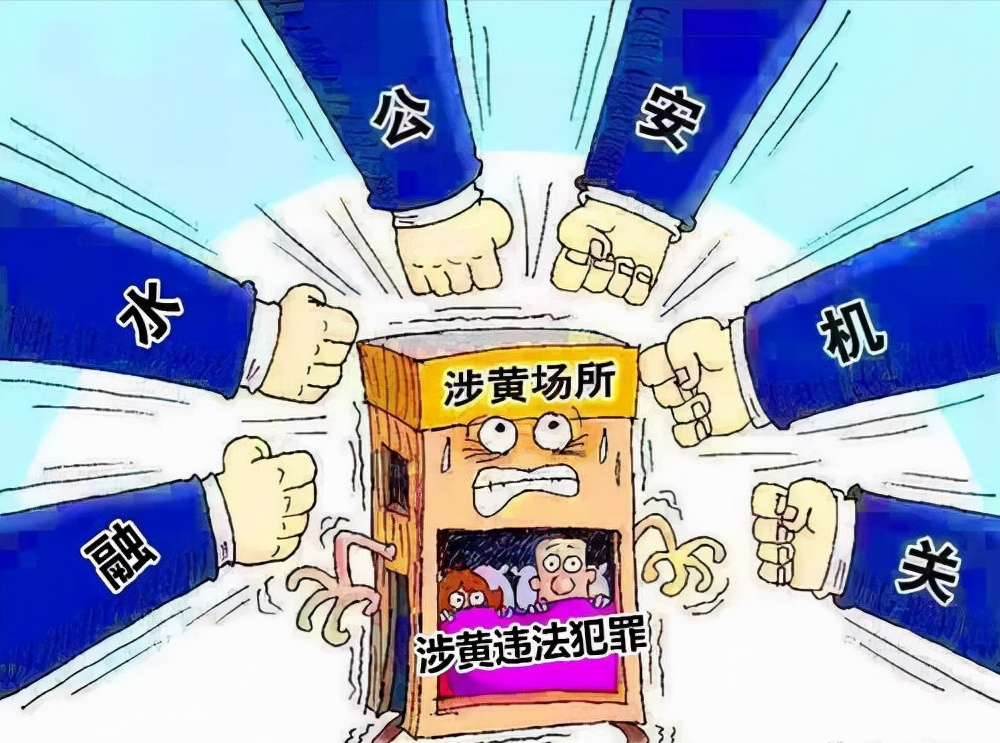 湖南3款涉黄APP被查，波及7000多名女主播，成人网站为何屡禁不止