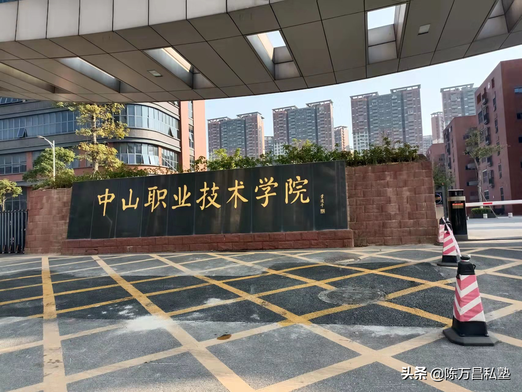 「陈万昌私塾」solidworks+机械设计 开班仪式成功举行