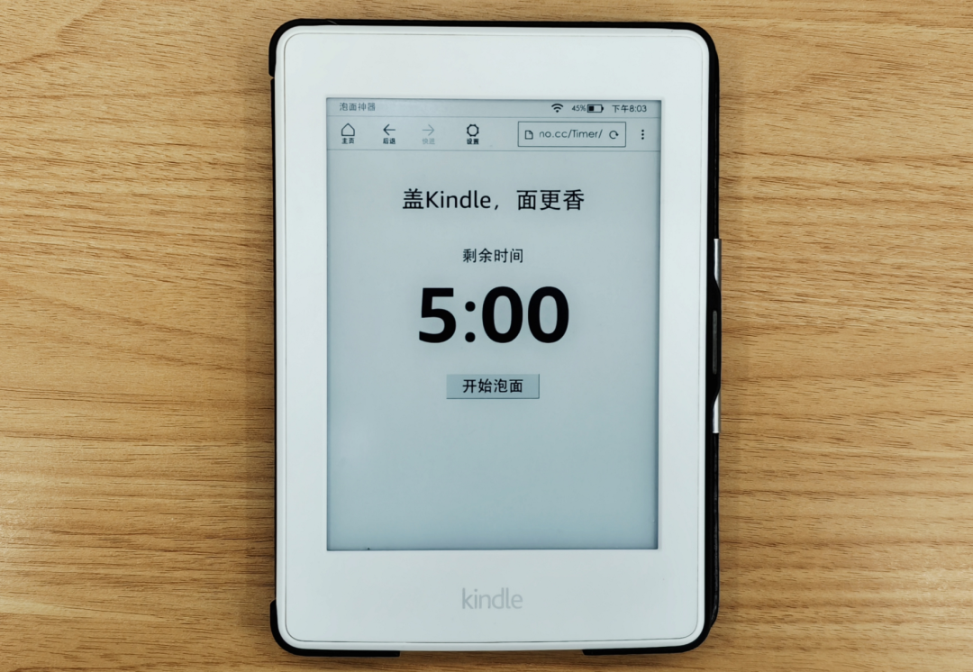 掌阅阅读记录删除(为了不让 Kindle 沦为泡面盖，我给它刷了安卓双系统)