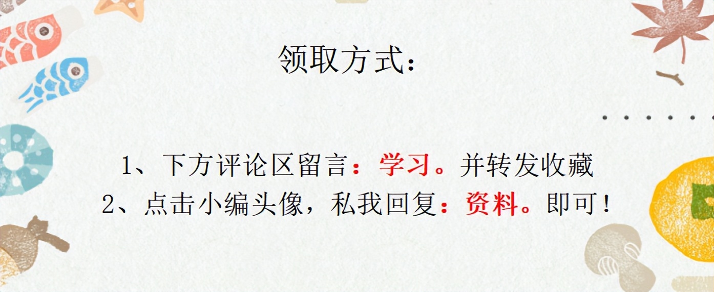 怪不得被领导骂，原来这才是财务报表模板，我那顶多算流水账