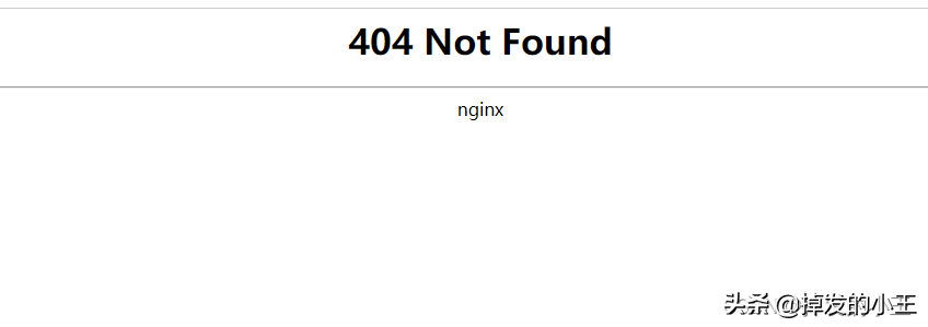 阿里云服务器使用nginx部署vue，第一次正常访问，刷新的时候404