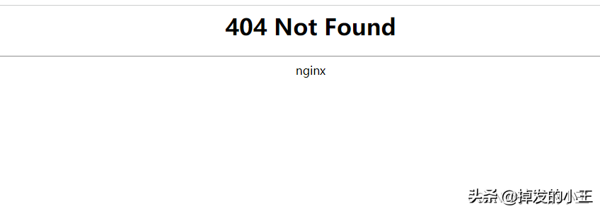 阿里云服務器使用nginx部署vue，第一次正常訪問，刷新的時候404