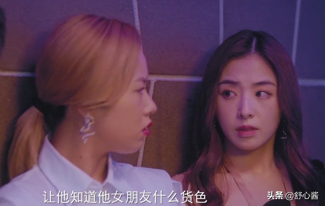 绝了！《爱很美味》夜店大戏