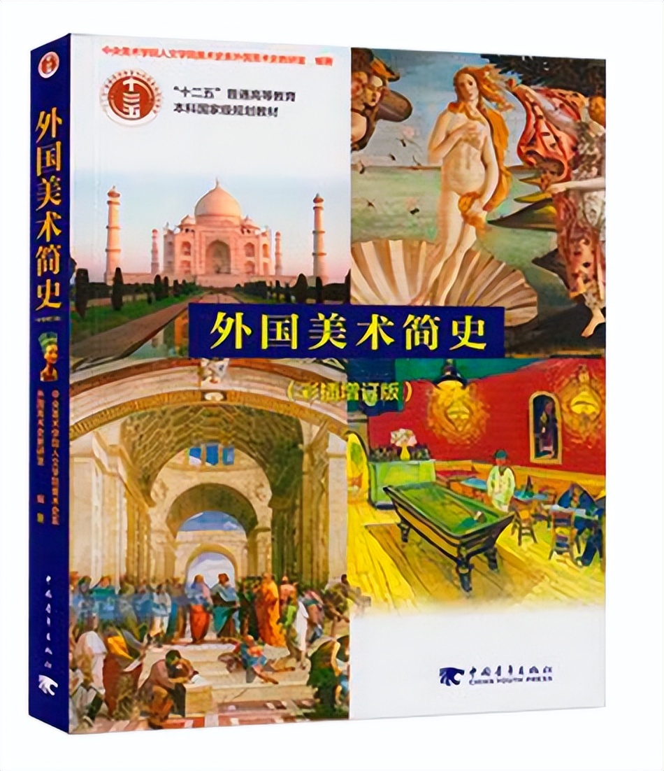 2023考研｜四川师范大学130400美术学考研最新攻略