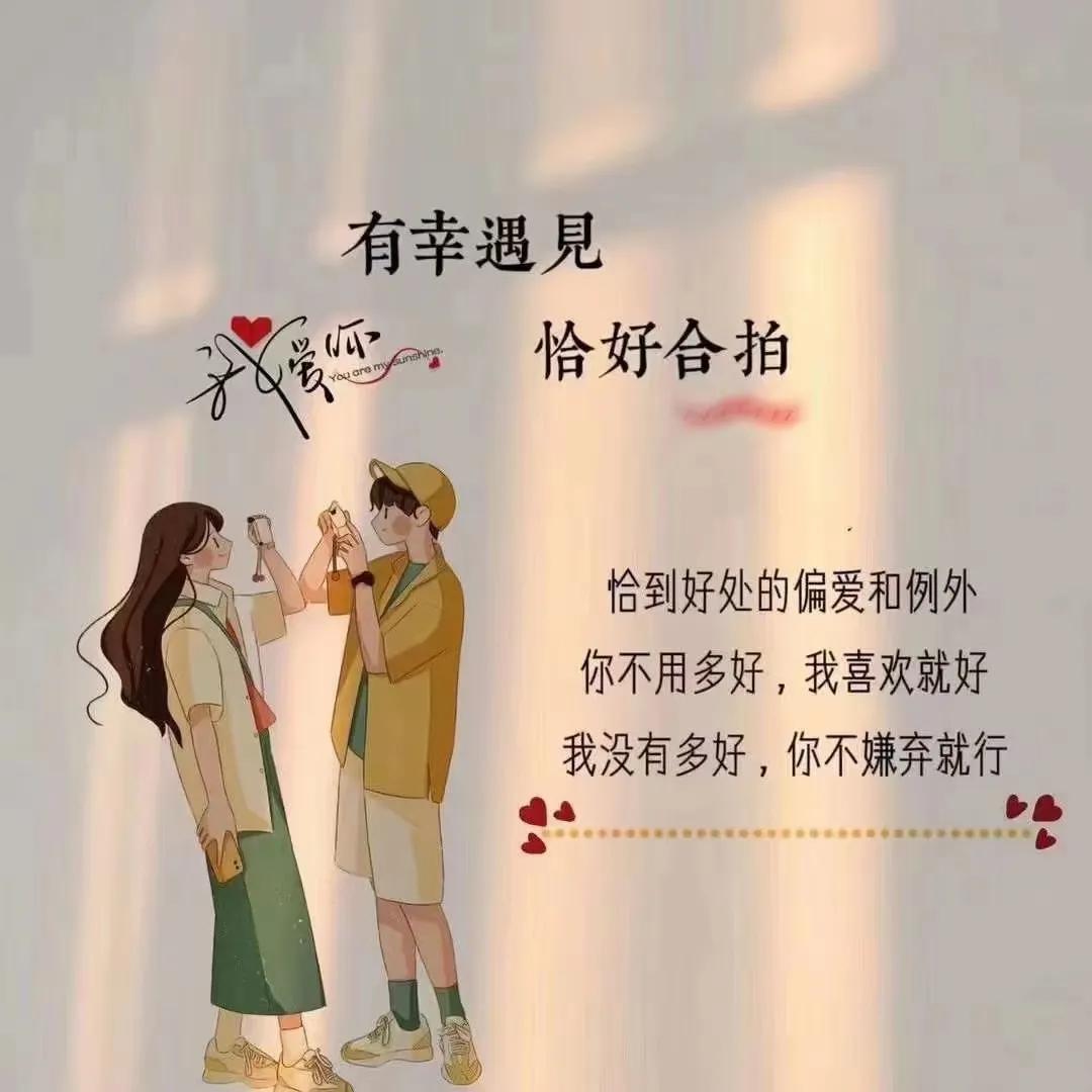 微信背影图片带字(文案) - 赤虎壹号