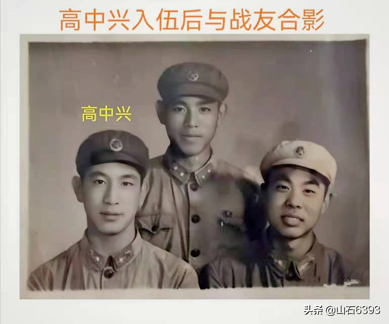 陈民～“永远的78师”5：《我们的师长》、《234团军政主官名录》