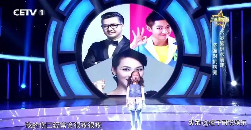 她是韩红崇拜者童星陈灿儿，压岁钱全捐给赤峰林西余钱仅够买铅笔