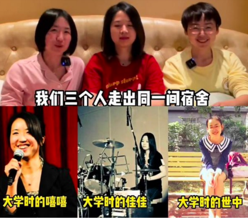北大同宿舍3人10年后重聚，人均7位数存款，但人生选择截然不同