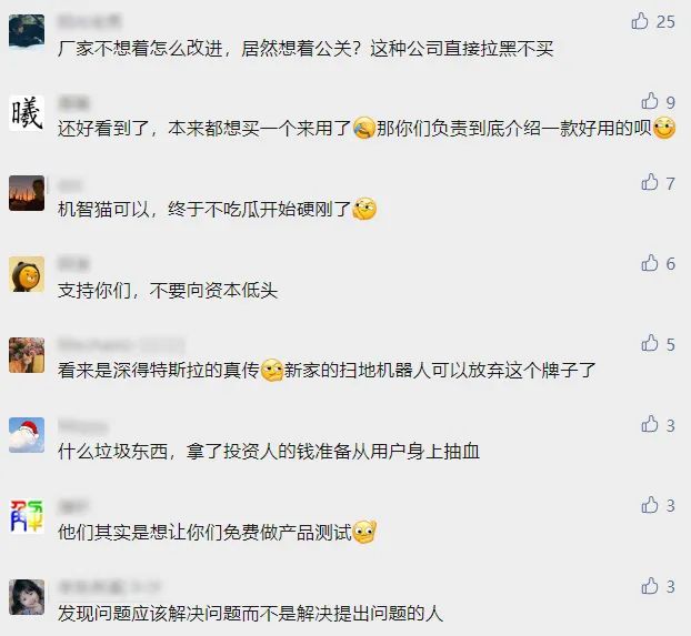 云鲸扫拖机器人J2测评：两年一迭代，问题都解决了么？