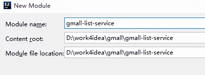 java电商项目全文搜索