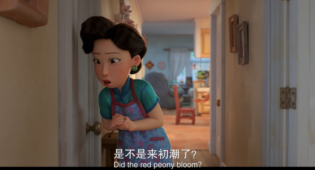 《青春期变形记》: 正视不完美的自己，也是一种勇气