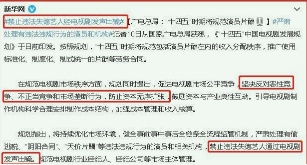 2月还没完，9位明星高调复出，阔太顶流全在内，个个背后有大瓜