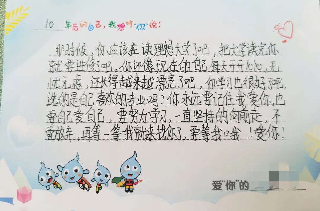 锦江小学开展“聚心传情 向阳生长”第十一届心理健康月系列活动