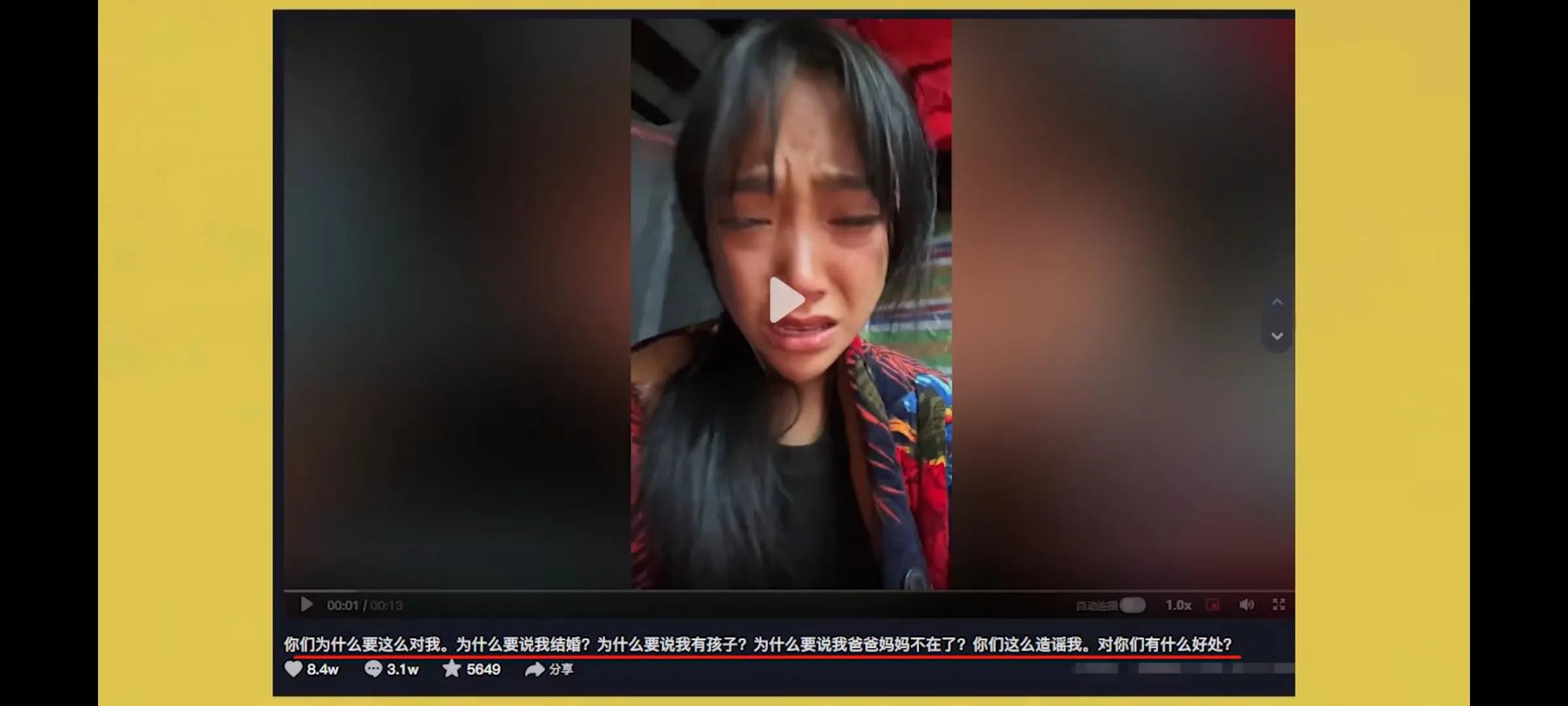 涼山孟陽真實情況涼山孟陽真實情況央視