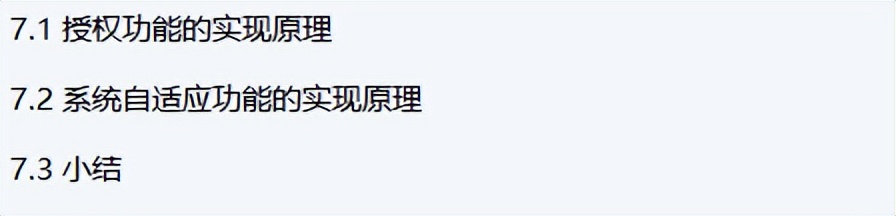 抗住双十一！实战Alibaba笔记，深度解析阿里微服务亿级流量治理