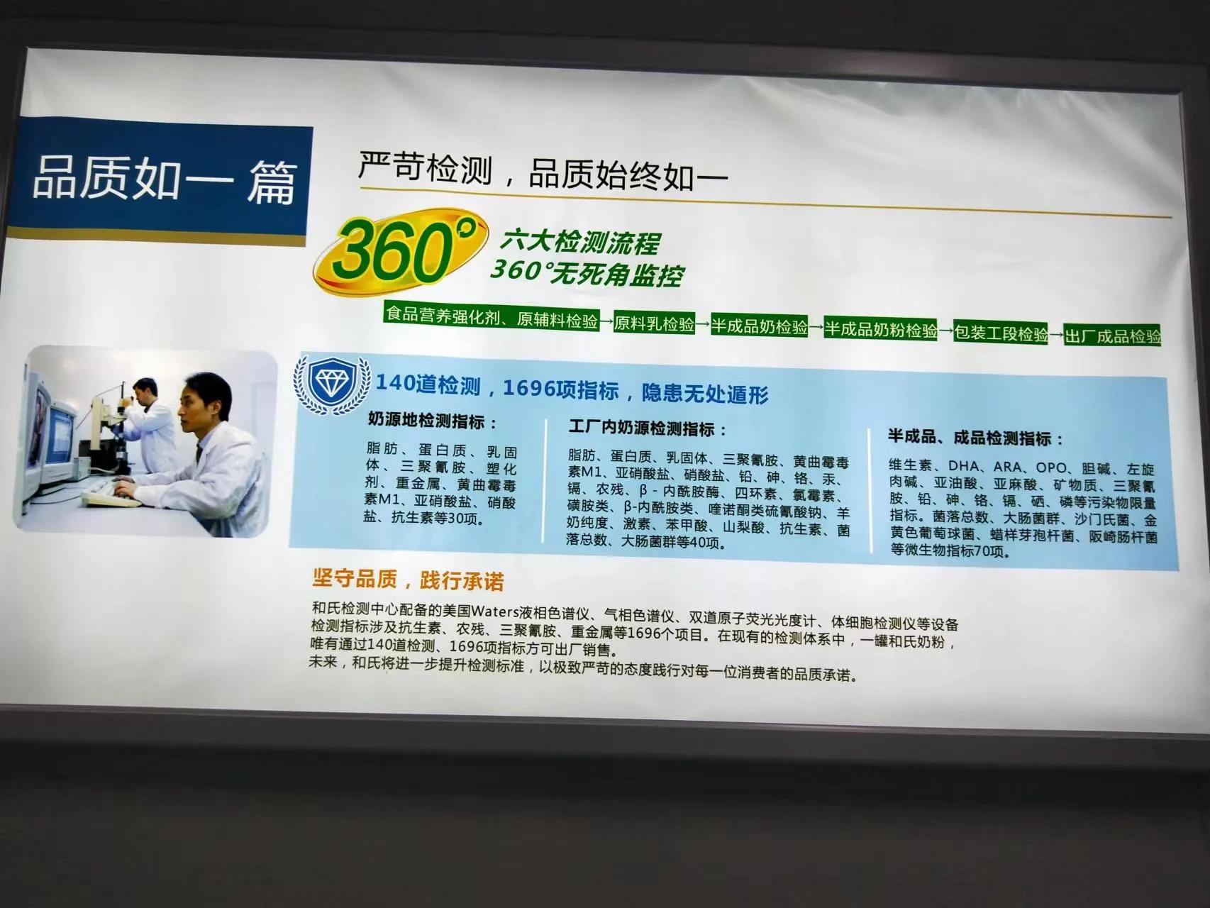 奶山羊全產(chǎn)業(yè)鏈里的鄉(xiāng)村振興畫(huà)卷