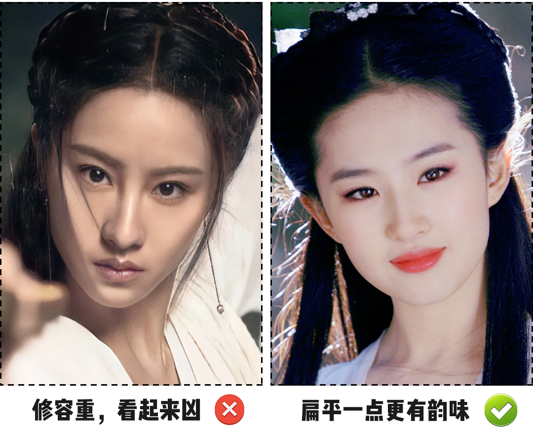 “古偶天花板”《梦华录》翻车了，怎么把刘亦菲的仙气P成凡人？