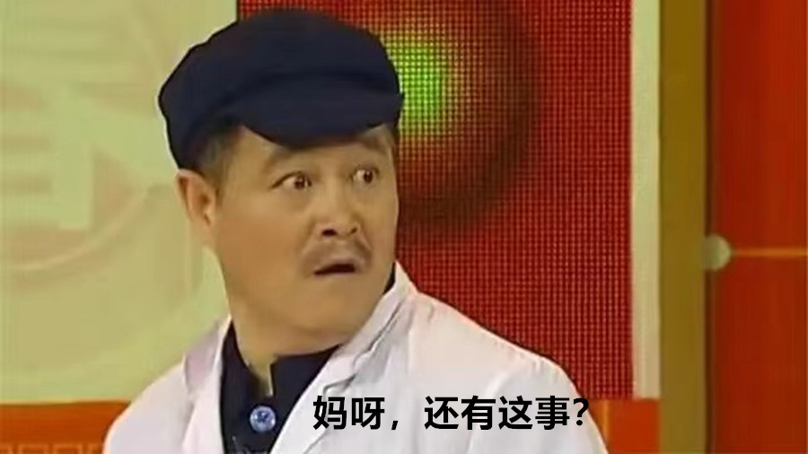 果然，谁也逃不过那条定律：男明星的尽头，都是赵本山