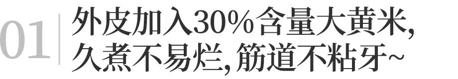 大黄米汤圆好吃吗（软糯Q弹大黄米汤圆吃法很多样）