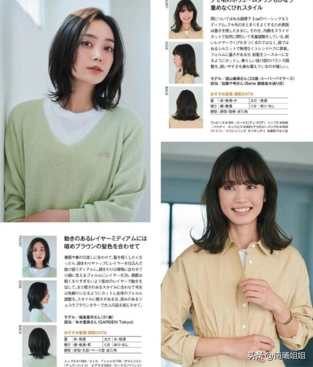 发型对于女人而言，究竟有多重要？看完这3组对比图，你就知道了
