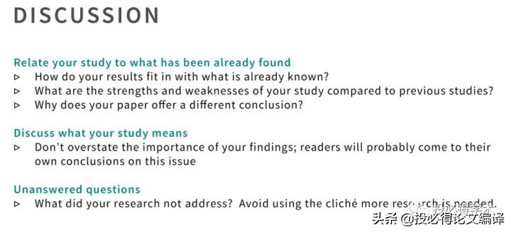 SCI论文的Result、Discussion和Conclusion的区别是什么？