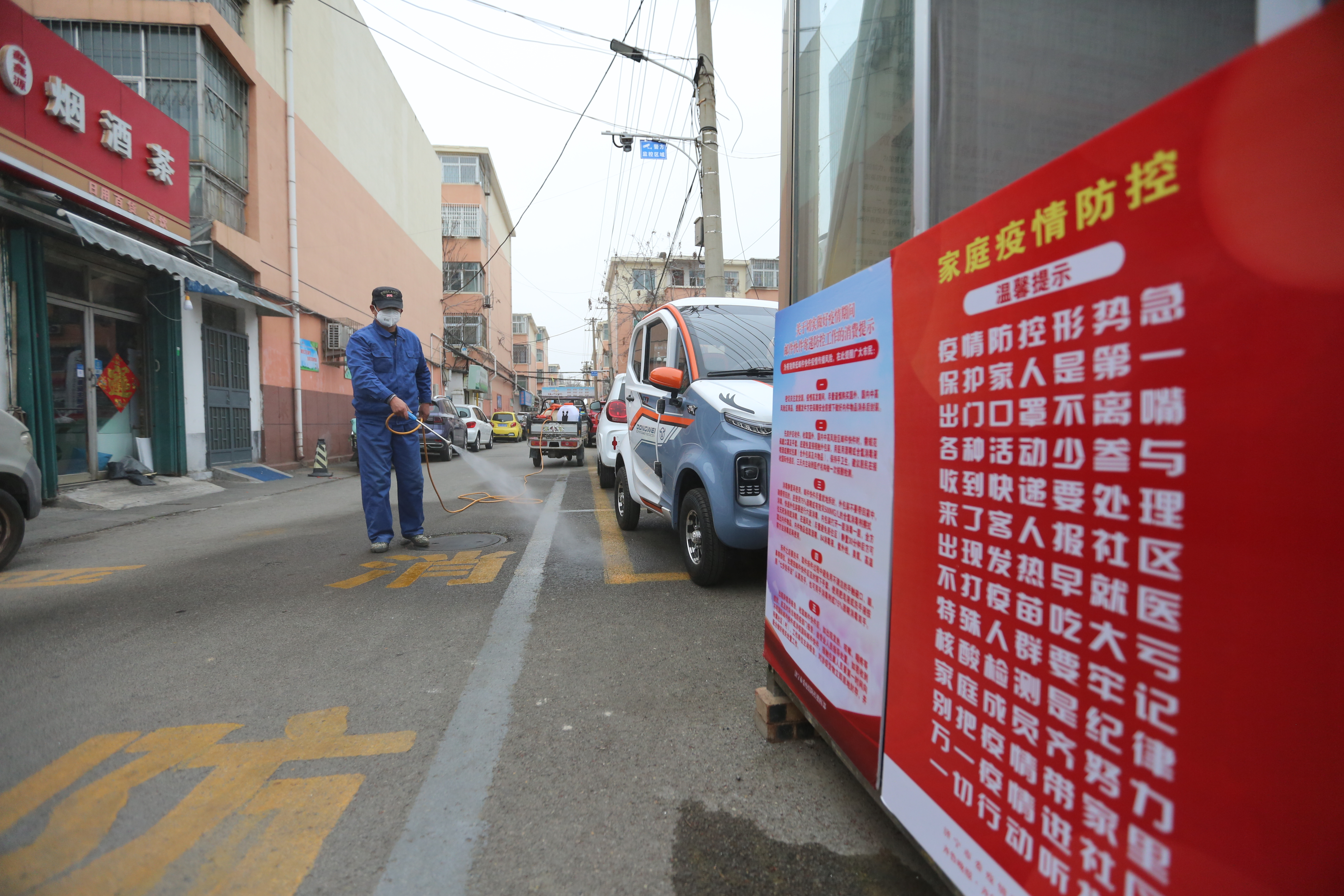 “疫”路上有你，守护全城平安