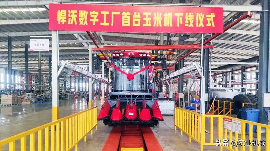 悍沃玉米機(jī)下線，正式開啟“拖拉機(jī)+機(jī)具+收獲機(jī)”新征程