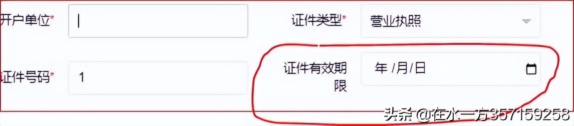 mybaits非必填项处理