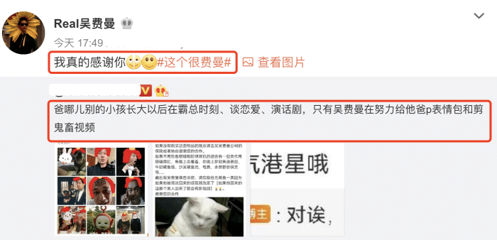 60岁吴镇宇庆祝21周年结婚纪念日，费曼晒全家福，妈妈罕见出镜