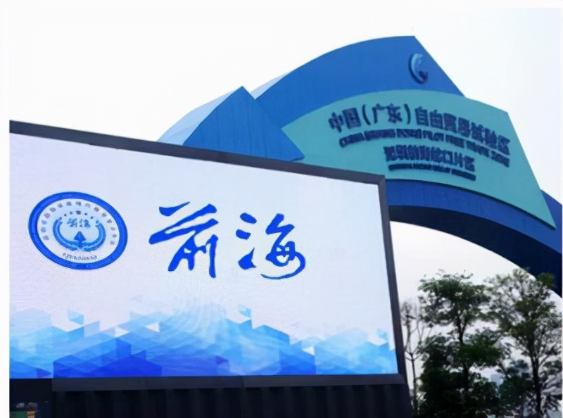 注册深圳前海公司享受哪些优惠政策？