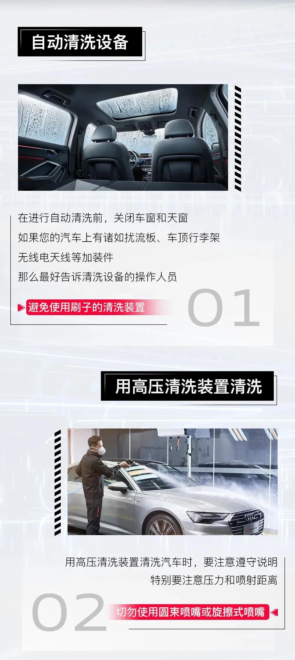 汽車小知識：洗車也是一門學(xué)問