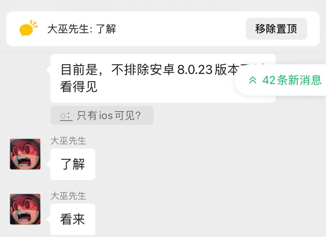 3401e6750c2f466d97a8fec5ca3d0669?from=pc