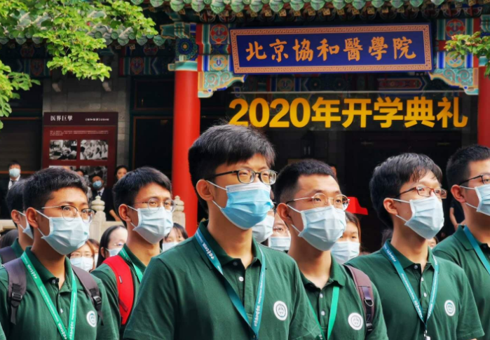 国内最好的医科大学（医学院排名重新更新）