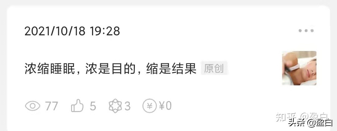 创建微信公众号的心路历程与心得体会