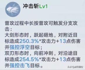 《幻塔》马克拟态介绍 重立体破晓使用攻略