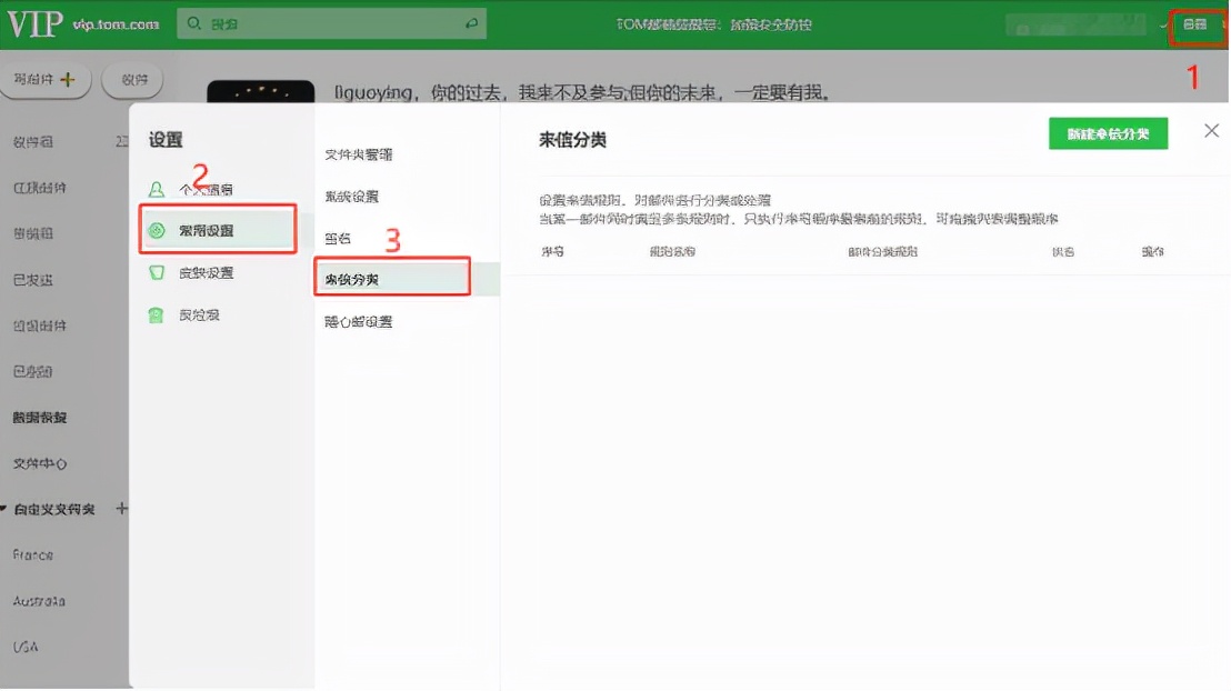 自动回复怎么设置？如何设置邮箱自动回复？微信怎么设置自动回复