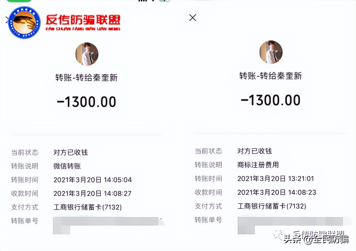 商标代理公司（陕西鑫齐恒代理注册商标又是坑）