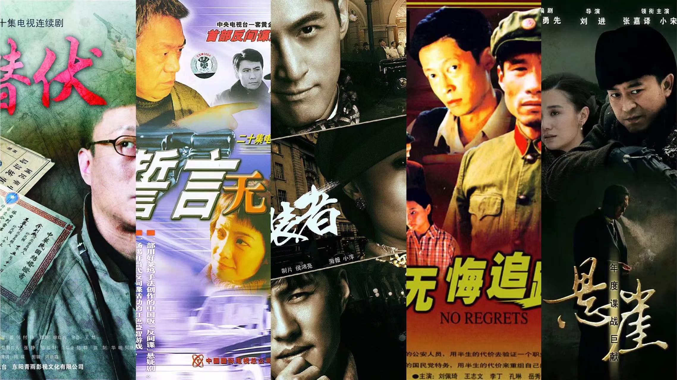 10部高分谍战佳剧，《对手》还没排上号太可惜，其中2部豆瓣9.4分