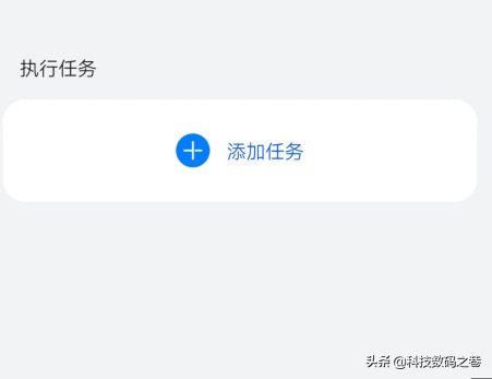 華為鴻蒙系統功能，讓你在控制中心實現健康碼，快速打開新方式