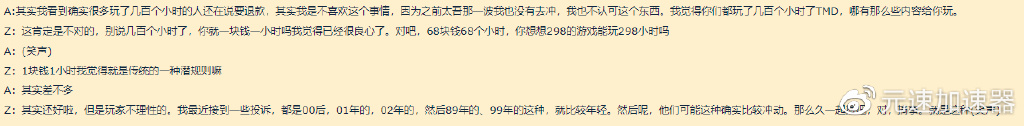 “蒸 蒸 日 上”国产游戏《鬼谷八荒》创意工坊风波20天差评破5万