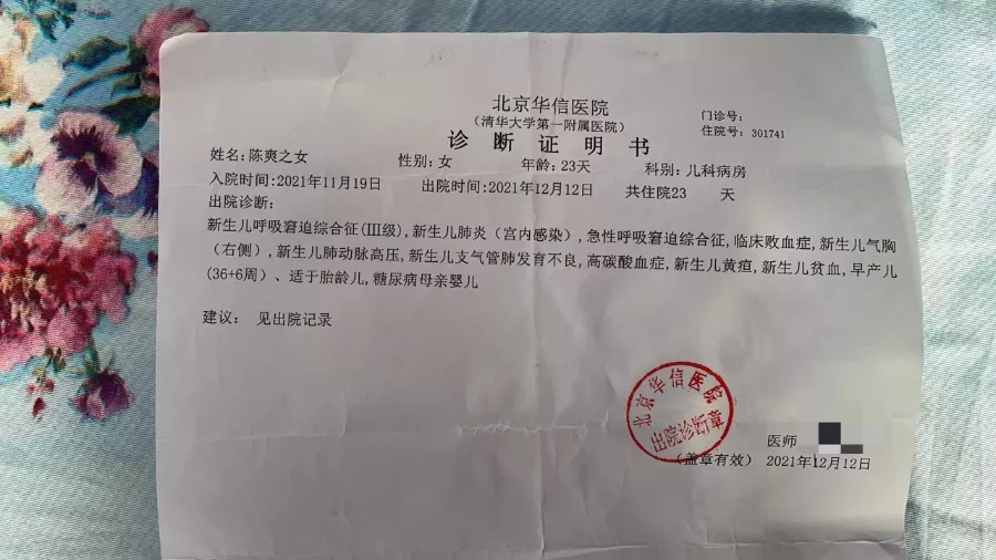 3067人相助,99600元善款!大家牵挂的“西集娃”出院啦!娃爸:剩余善款将捐出