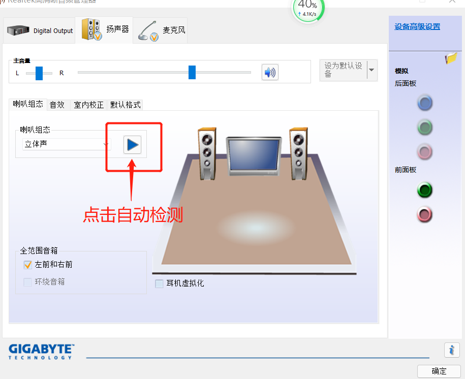 如何安装声卡驱动win10，电脑内置声卡怎么安装驱动和调试