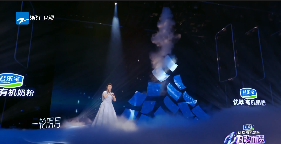 神仙级舞美，重量级阵容，难怪它能成为中国第一音综